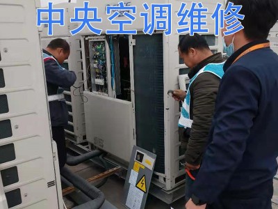 中央空調維保工程末端管道清洗 螺桿機組維修保養 空調安裝更換保養