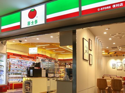 喜士多便利店中央空調安裝安裝工程