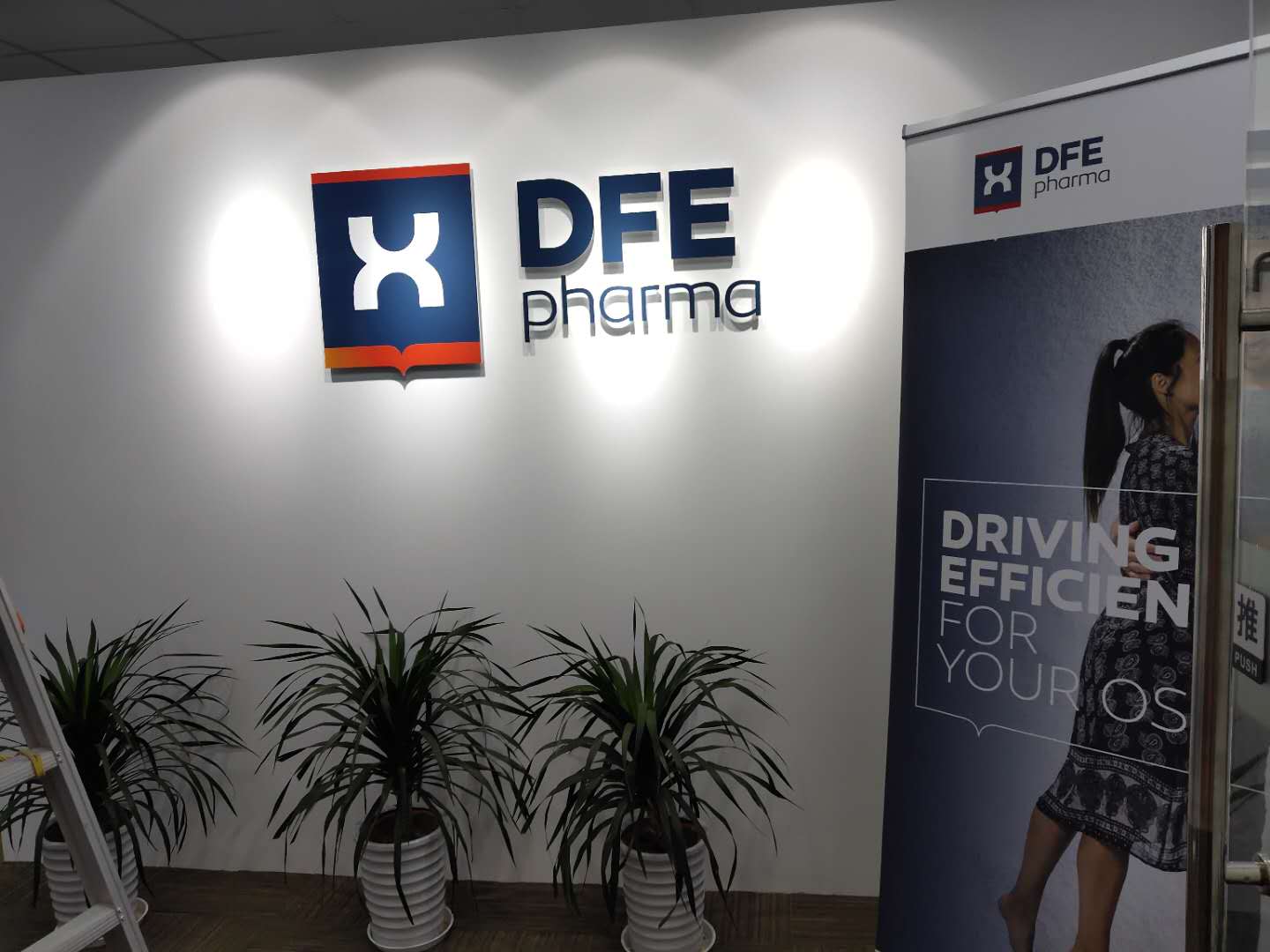 博航路68號中央空調清洗維護工程