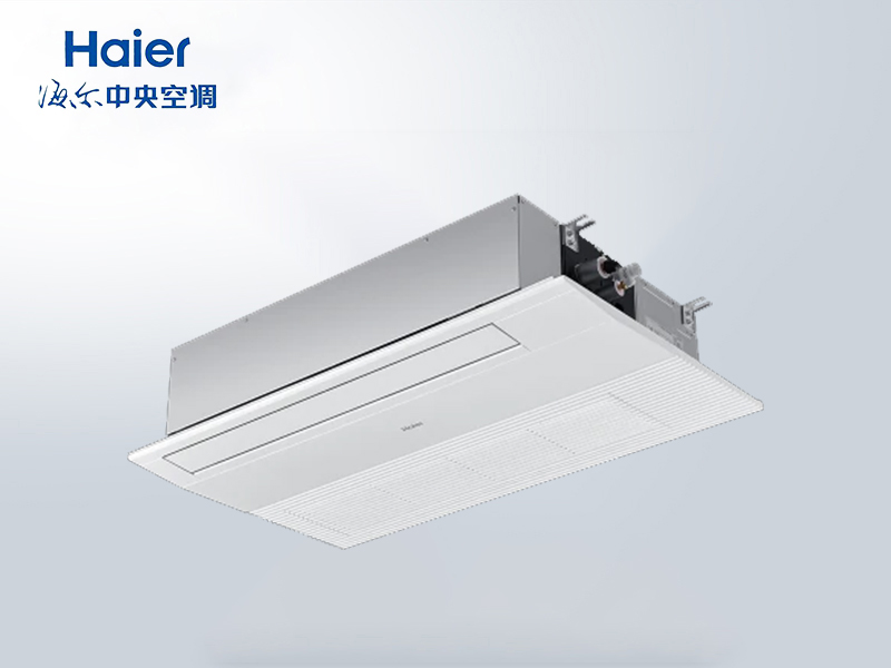 海爾中央空調(diào)室內(nèi)機(jī)一面出風(fēng)嵌入機(jī)靜音運(yùn)轉(zhuǎn)送風(fēng)均勻