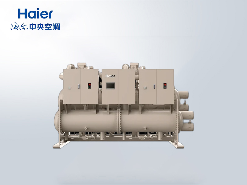 海爾氣懸浮中央空調商業寫字樓與暖通設計安裝一站式服務