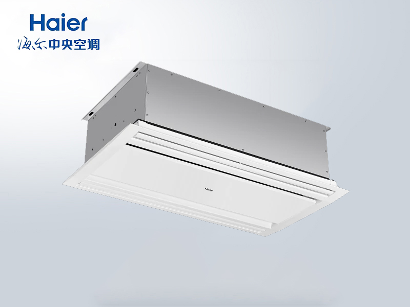 上海海爾兩面出風(fēng)嵌入機(jī)安裝 商用嵌入機(jī)選型設(shè)計(jì)