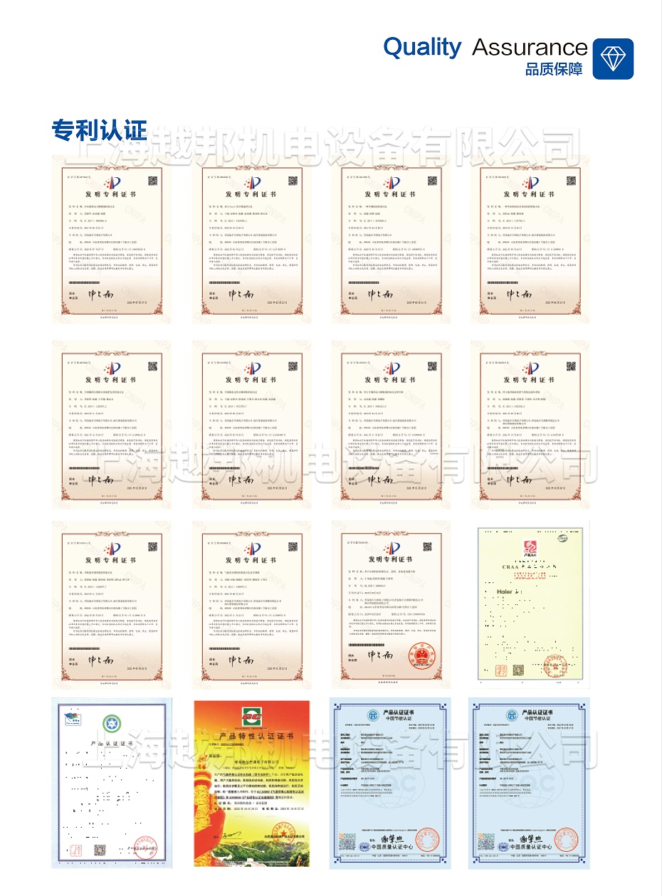 氣懸浮中央空調-15