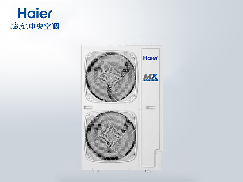 海爾商用中央空調(diào)10匹一拖二商鋪廠房辦公室設(shè)計施工方案