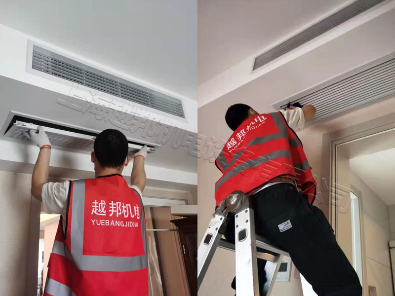 家庭空調清洗維護消殺方案