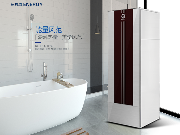 空氣源熱泵熱水器