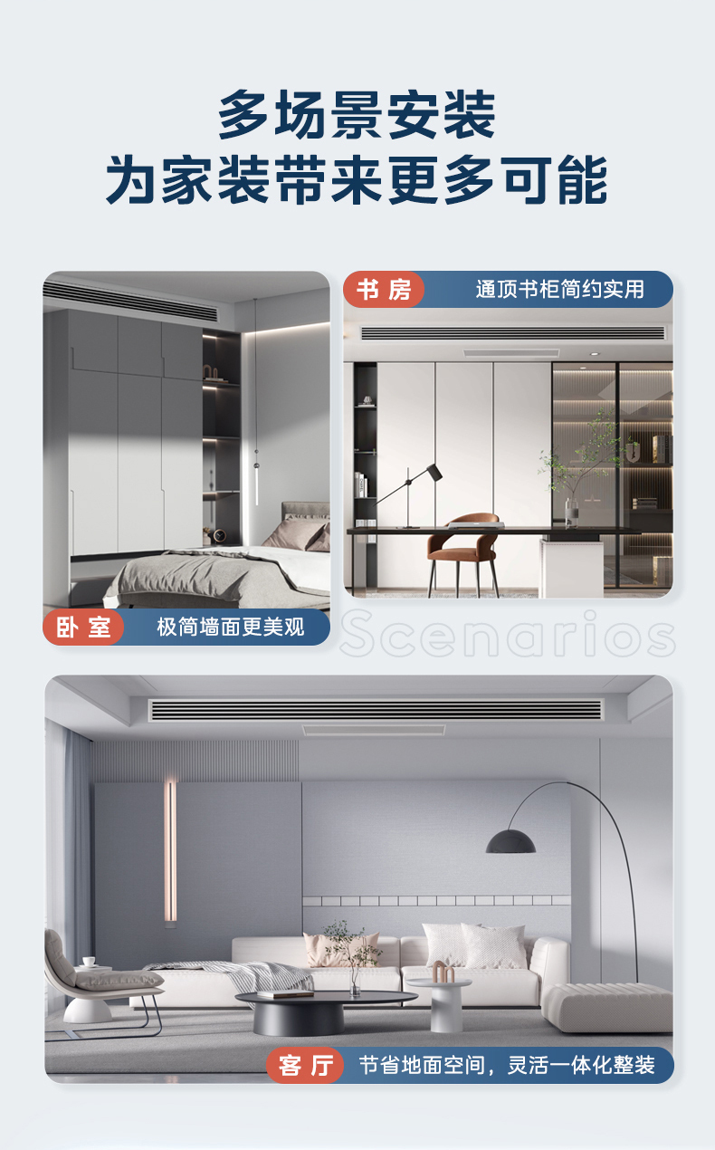 一拖多室內(nèi)機6