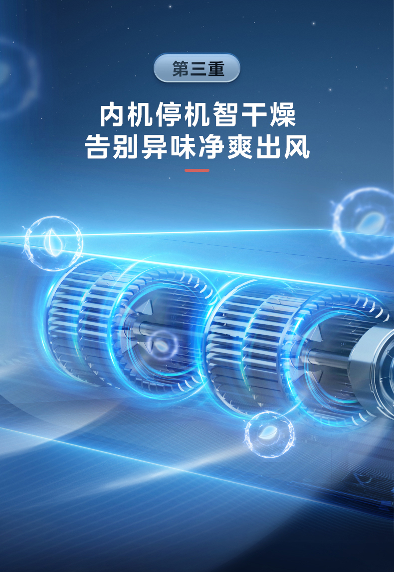 一拖多室內(nèi)機13