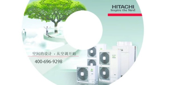 日立商用中央空調怎么樣？有哪些優缺點？