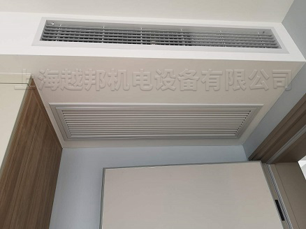 紫華麗苑家用多聯機安裝工程