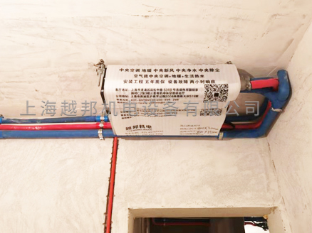 戶式中央空調(diào)安裝