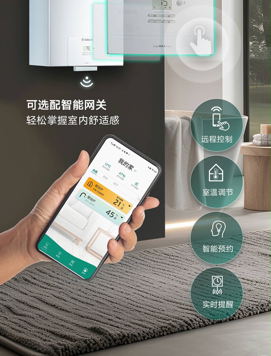 turboMAXintro2025-0919_12