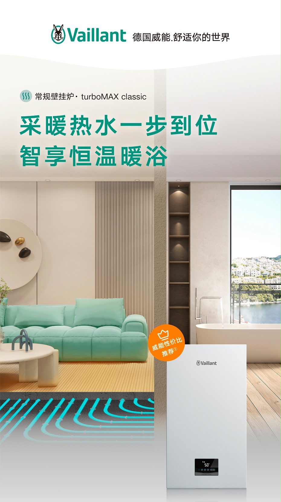 turboclassic20250507_01