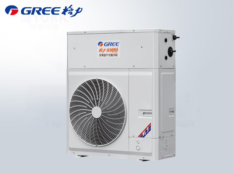 格力空氣源熱泵采暖機(jī)組專為住宅設(shè)計(jì)