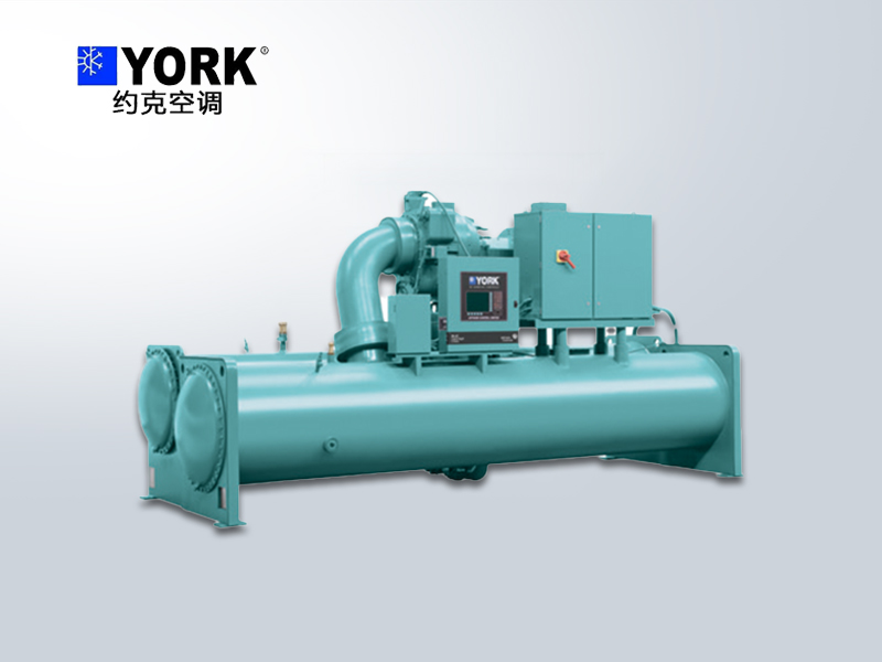 約克中央空調離心式冷水機組