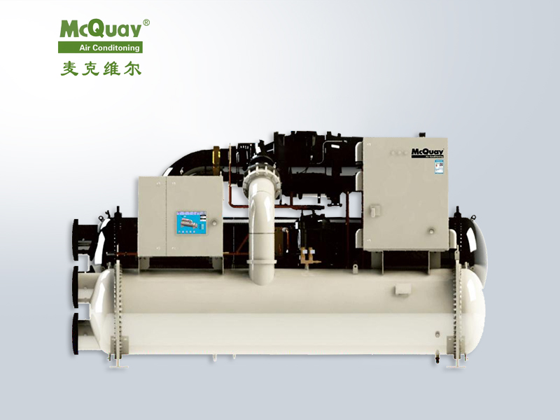 麥克維爾中央空調離心式冷水機組WSC／WCC／WTC