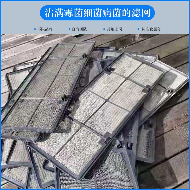 中央空調(diào)冷風(fēng)變小是怎么回事？