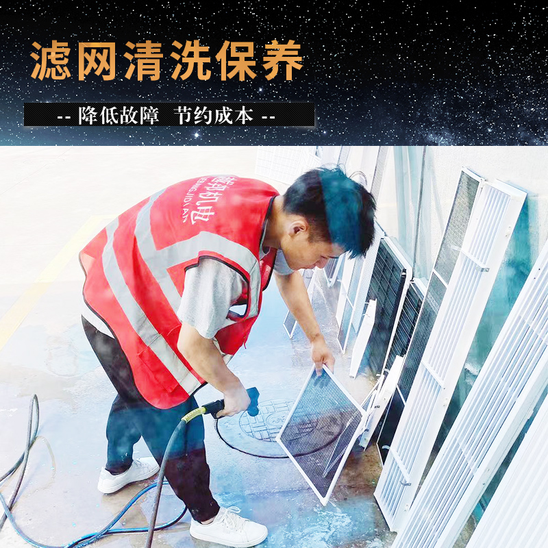 疫情反復，中央空調日常使用需要清洗消毒嗎？