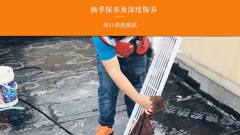 為什么要清洗上海中央空調？