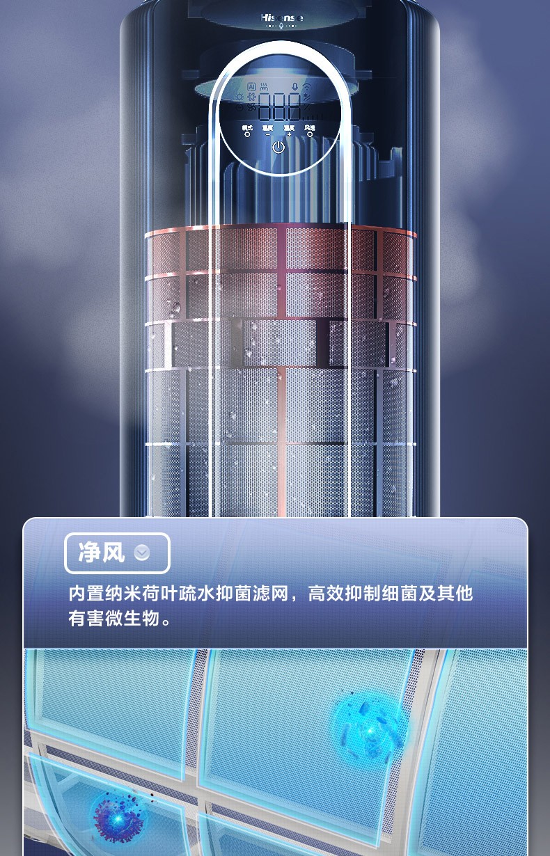 柜機9