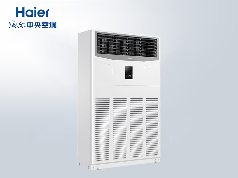 海爾10匹商用大柜機廠房空調 商鋪小型辦公室醫院大風量冷暖舒適