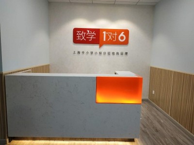 普陀致學教育中央空調安裝安裝工程