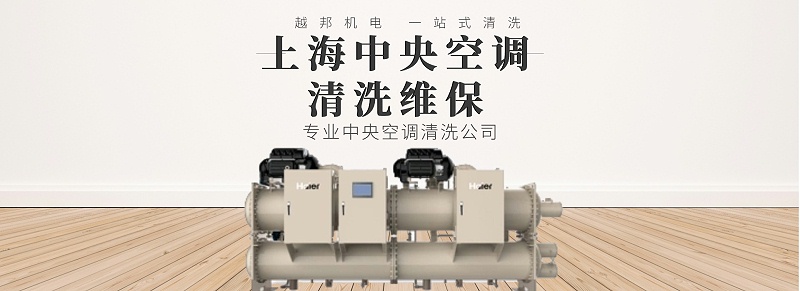 辦公大樓空調(diào)維護2