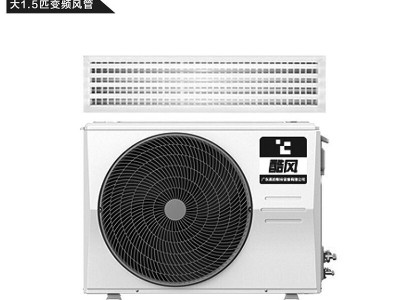 酷風(fēng)新能效中央空調(diào)
