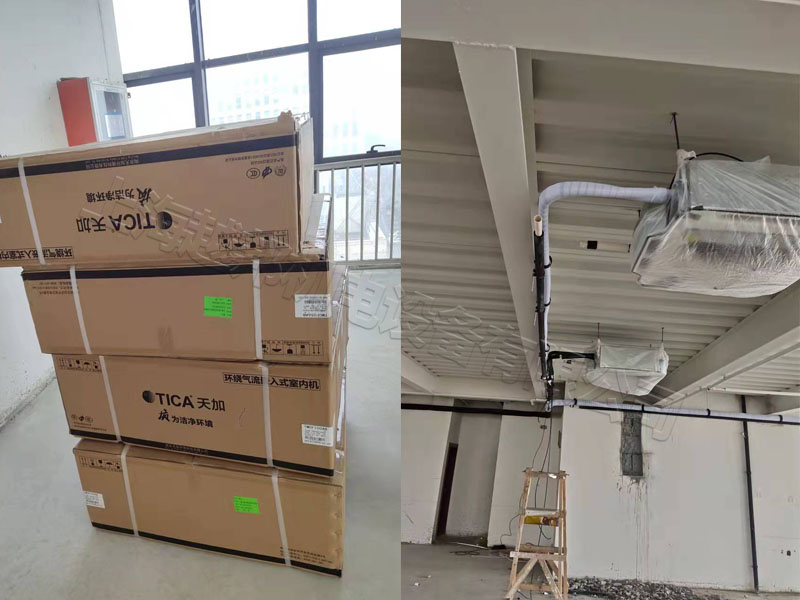 中央空調安裝工程