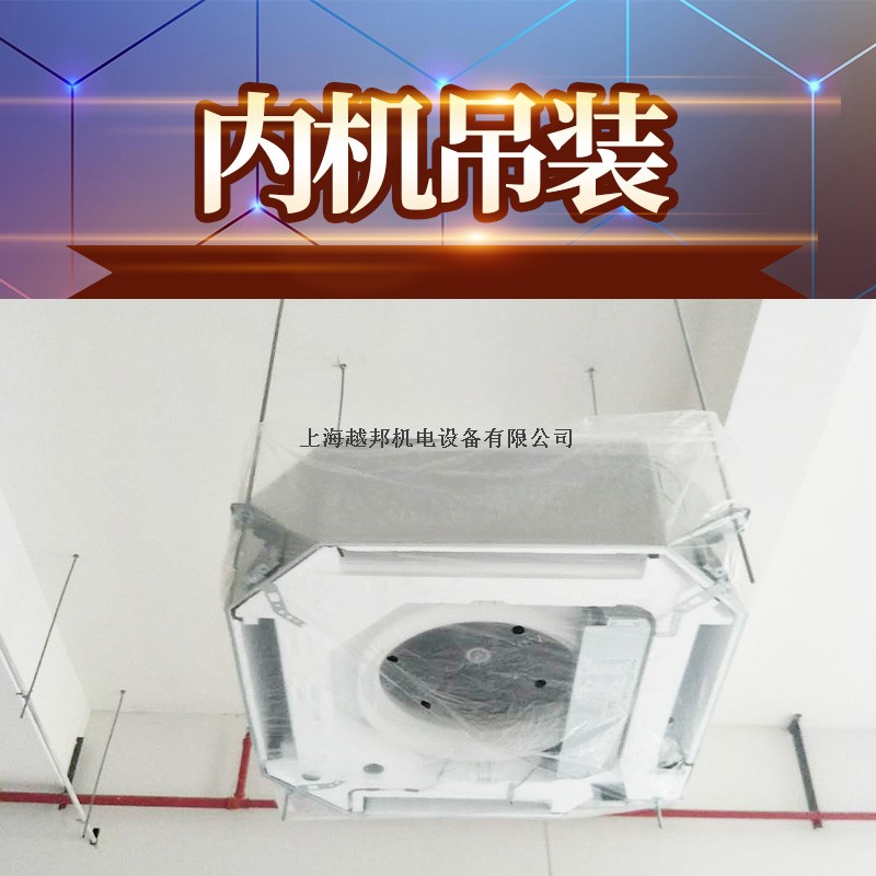 干貨分享，中央空調安裝流程解答！