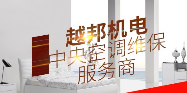 中央空調三年未用過需要清洗嗎？