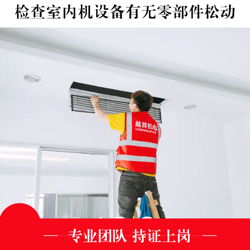 自帶清洗功能的中央空調，還需要人工清洗保養嗎？