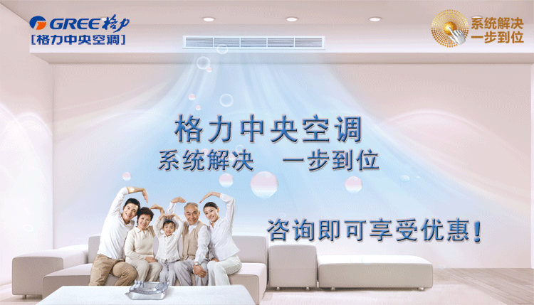 格力中央空調會不會有很大噪音？