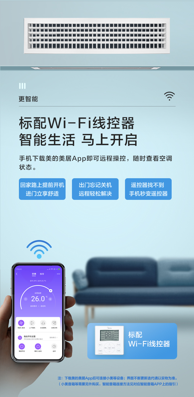美的風管機1匹7
