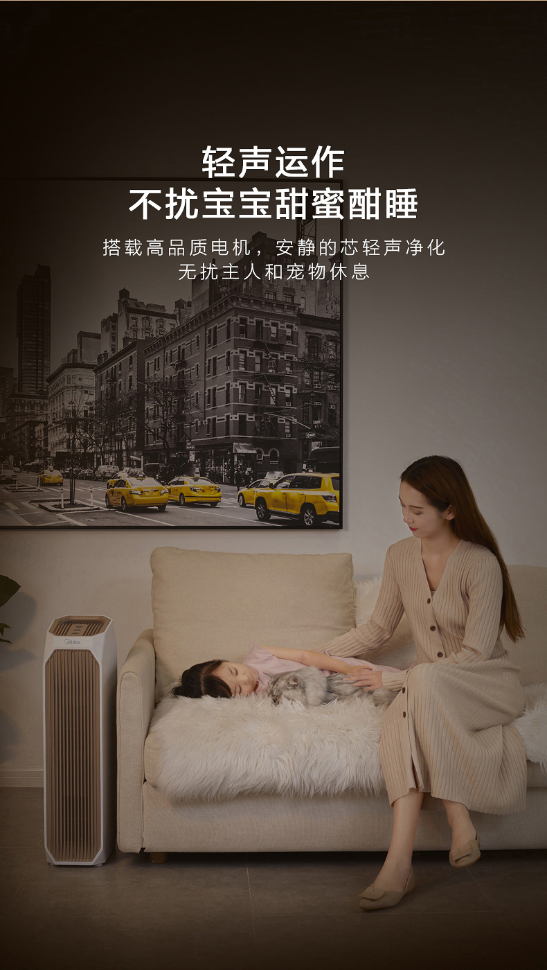 美的空氣凈化器病毒殺菌凈化機