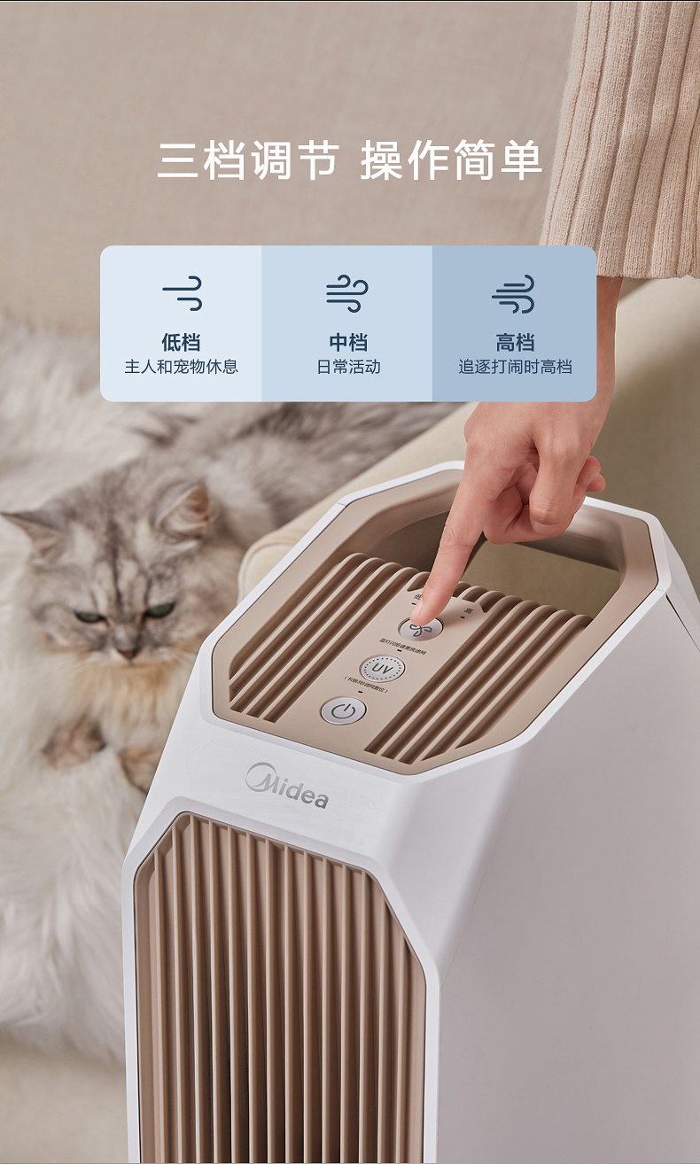 美的空氣凈化器病毒殺菌凈化機