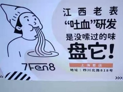 米粉店格力中央空調安裝工程