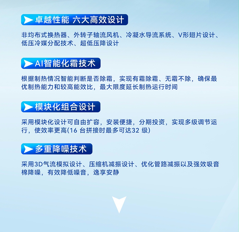 紐恩泰常溫?zé)岜脵C(jī)組2