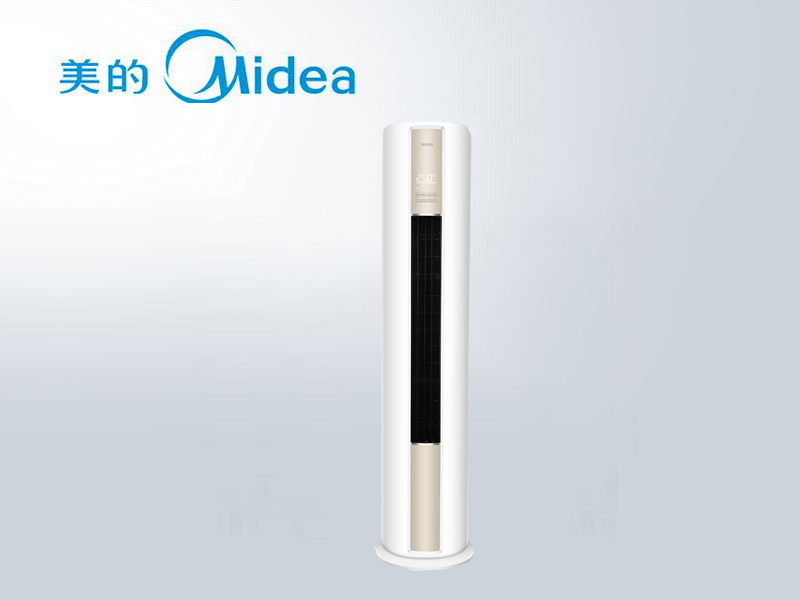 華凌KFR-51LW/N8HA1柜機空調2匹新一級能效