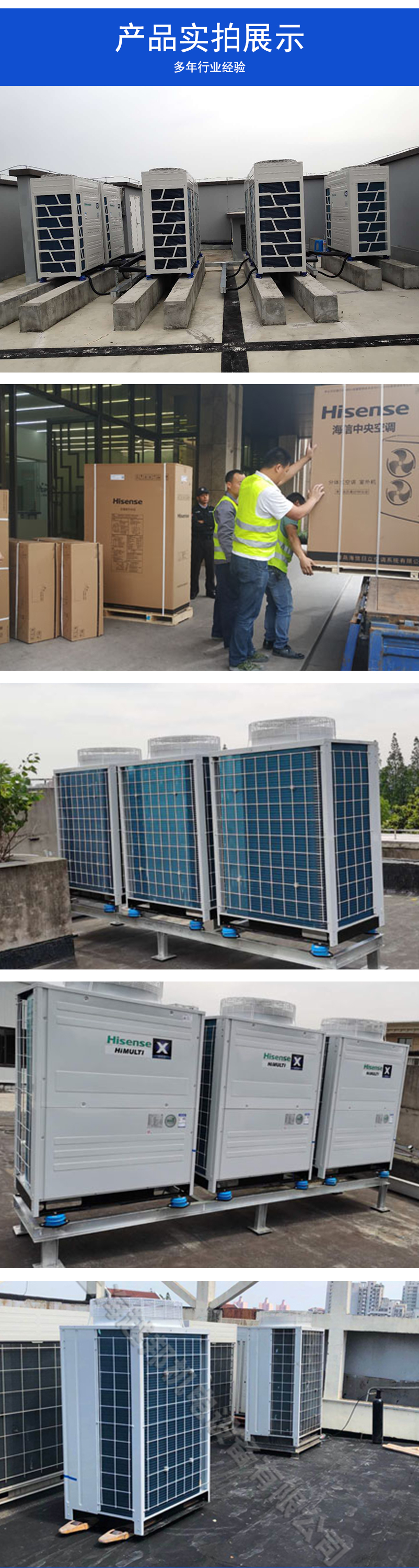 海信商品詳情頁(yè)面-2_06