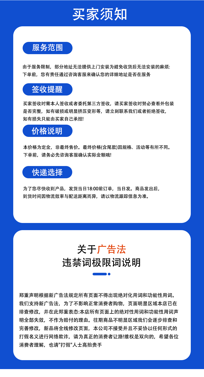 海信商品詳情頁(yè)面-2_09