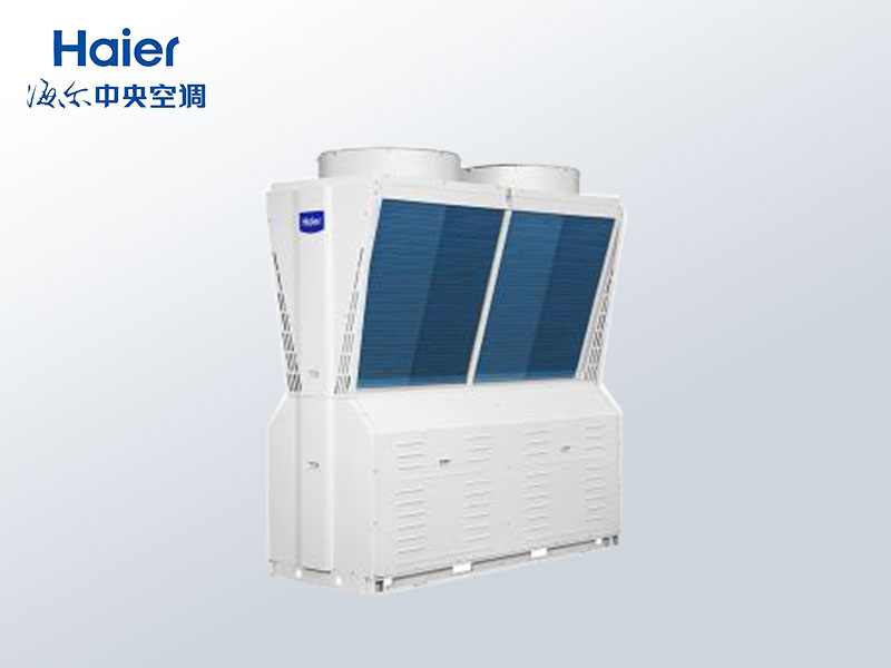 海爾商用中央空調全熱回收模塊式風冷冷水（熱泵）機組