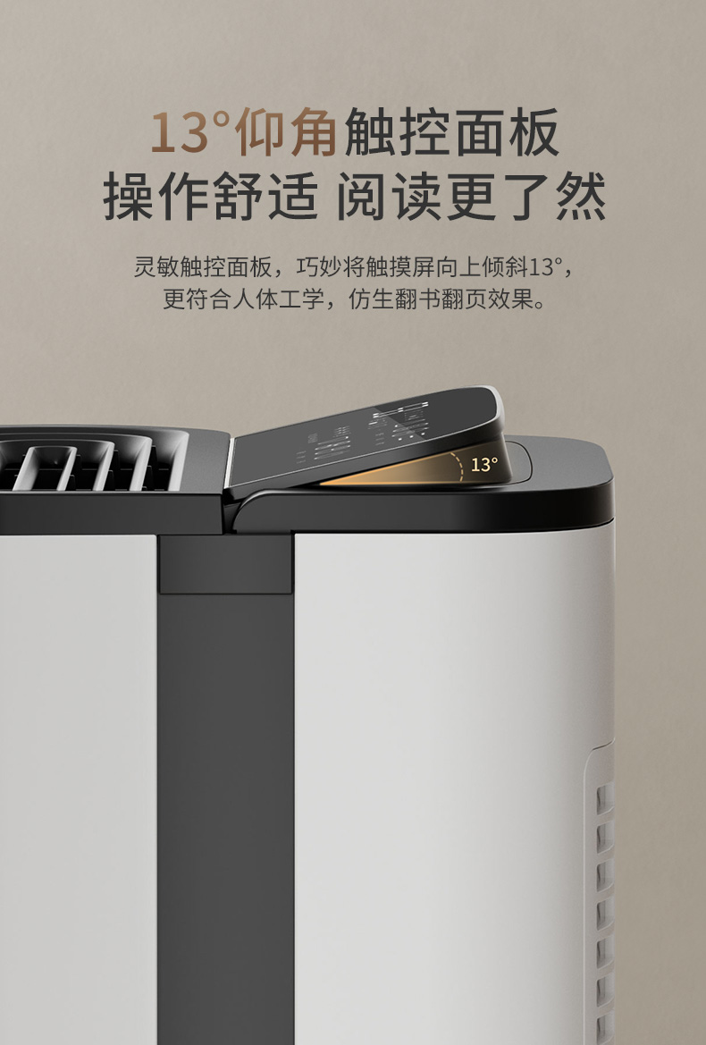 德業(yè)除濕機17