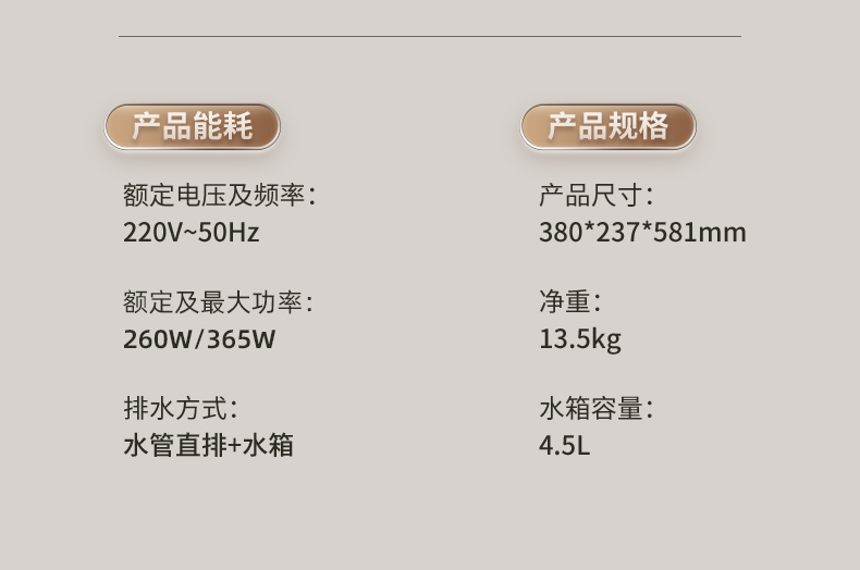 德業(yè)除濕機24