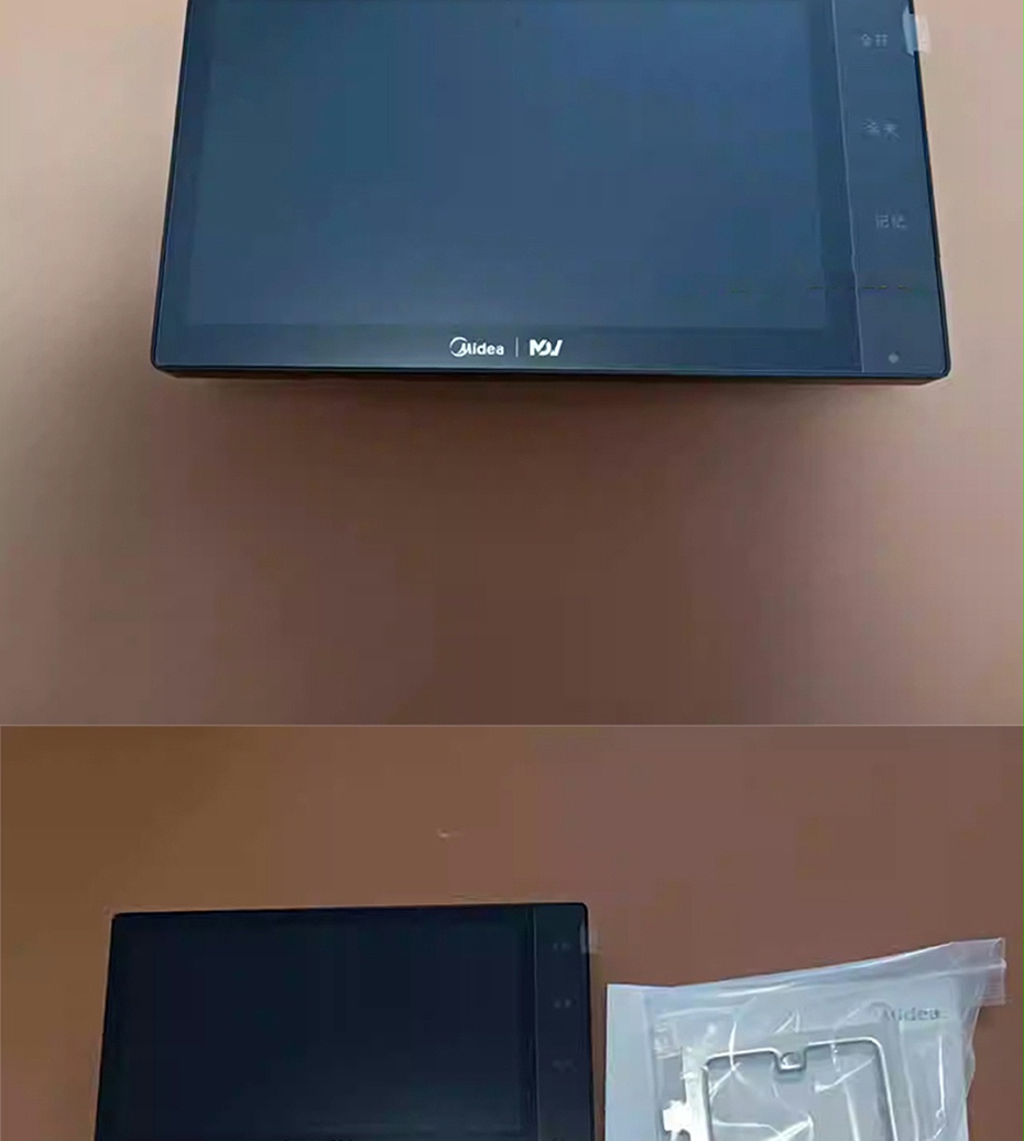 美的線控器5MDV8-TC3-7_04