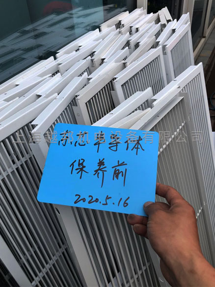 中央空調風口保養