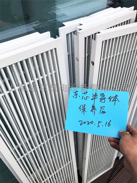 中央空調風口保養