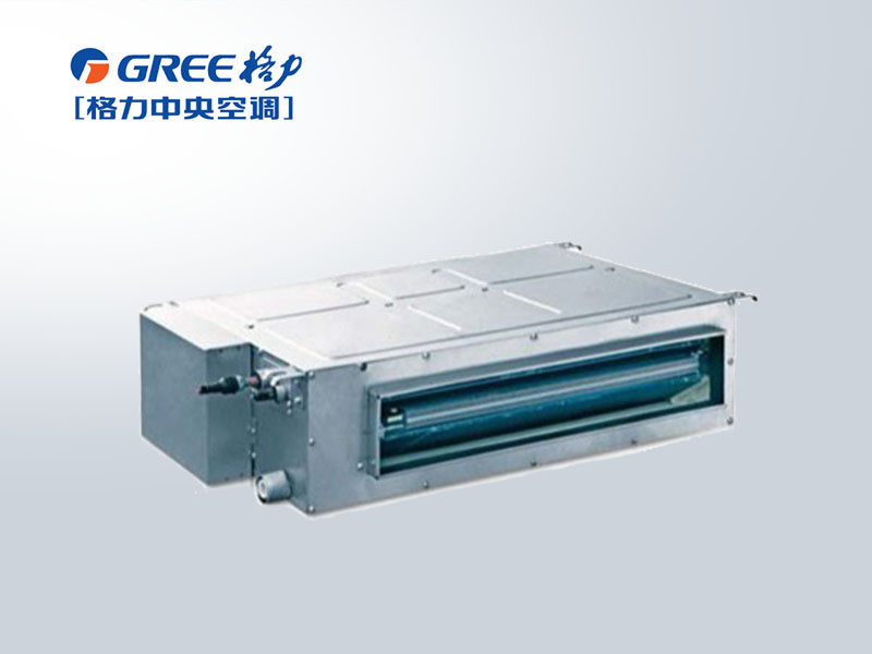 格力C系列靜音風管機 格力C系列靜音風管機