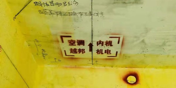 上海安裝空調是怎么定位的？