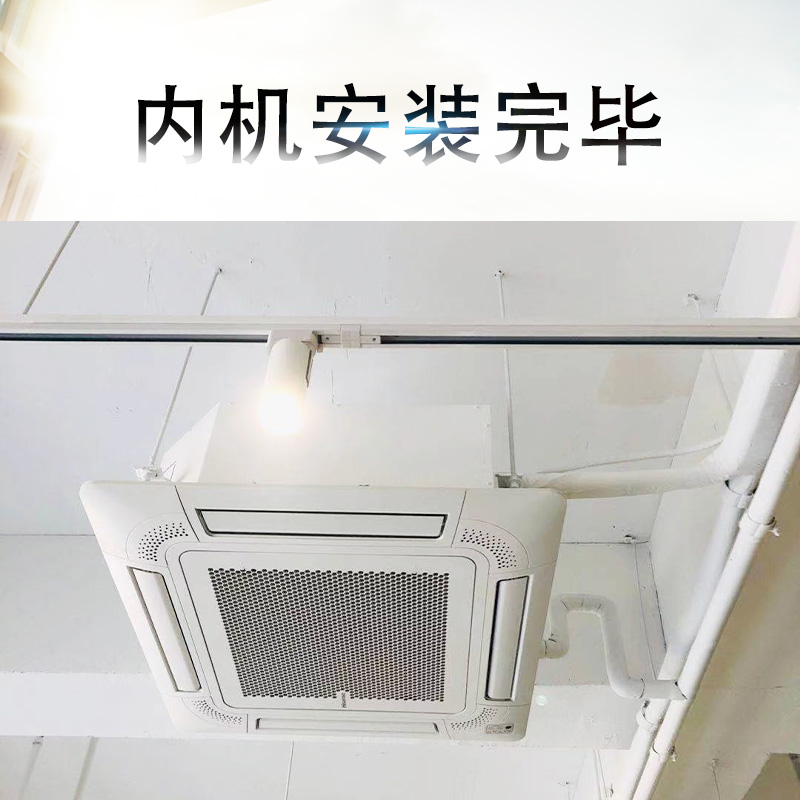 上海商住兩用中央空調